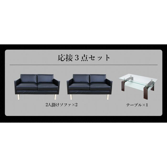 LOOKIT 応接セット 3点 セット 4人用 ソファーセット 応接椅子 LOOKIT 応接セット 3点 セット 4人用 ソファーセット 応接椅子