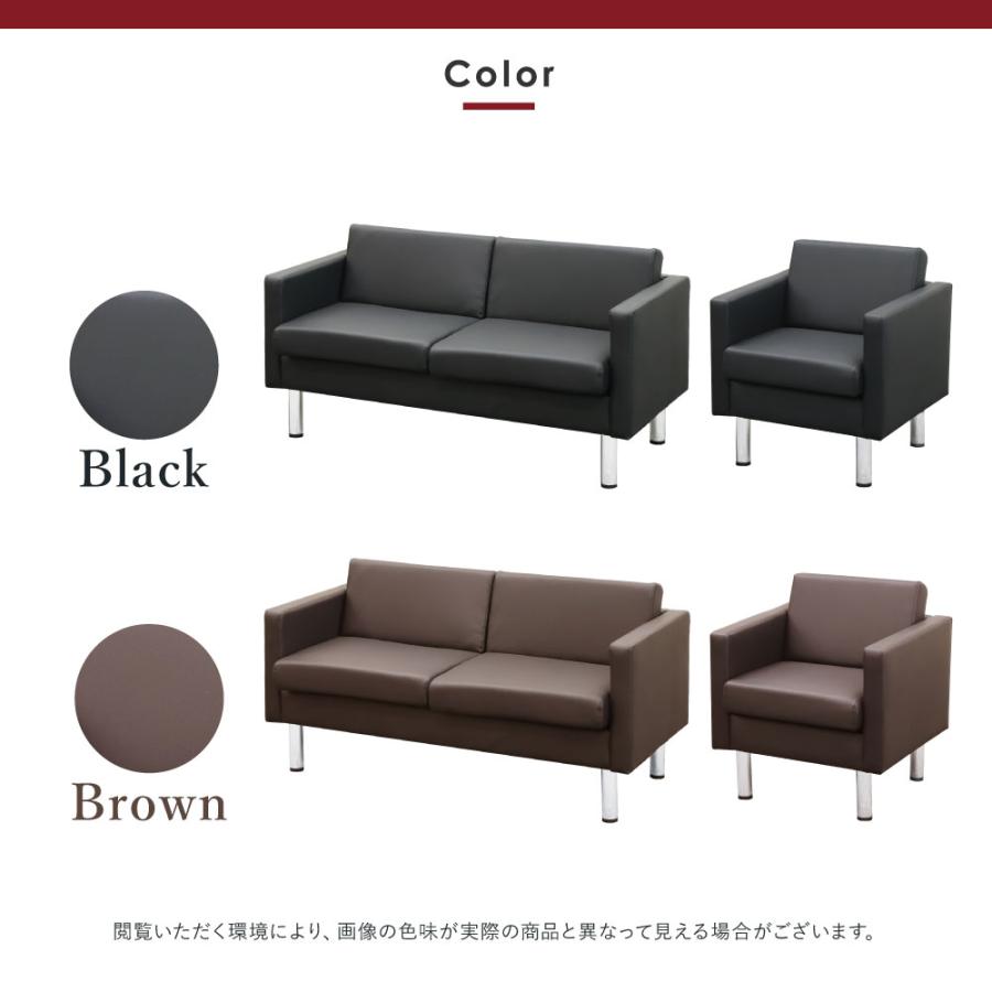 LOOKIT（ルキット） 応接セット 3点セット 4人 応接 ソファ 椅子 応接 