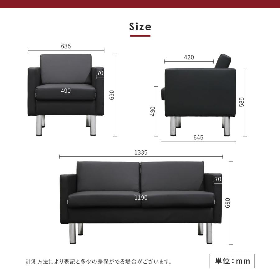 LOOKIT（ルキット） 応接セット 3点セット 4人 応接 ソファ 椅子 応接