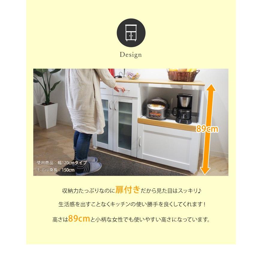 まとめ買い歓迎 キッチンカウンター キッチンボード 完成品 幅1cm レンジ台 キッチン棚 キッチン収納 家電収納 スライドカウンター付 コンセント 付 大川家具 保証書付 Agribiz Kenyacic Org