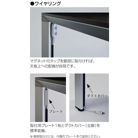 会議用テーブル 幅2400×奥行1200mm 会議テーブル ミーティングテーブル 会議机 ミーティング用テーブル デスク 机 オフィスデスク 会議 ミーティング ATS-2412の画像