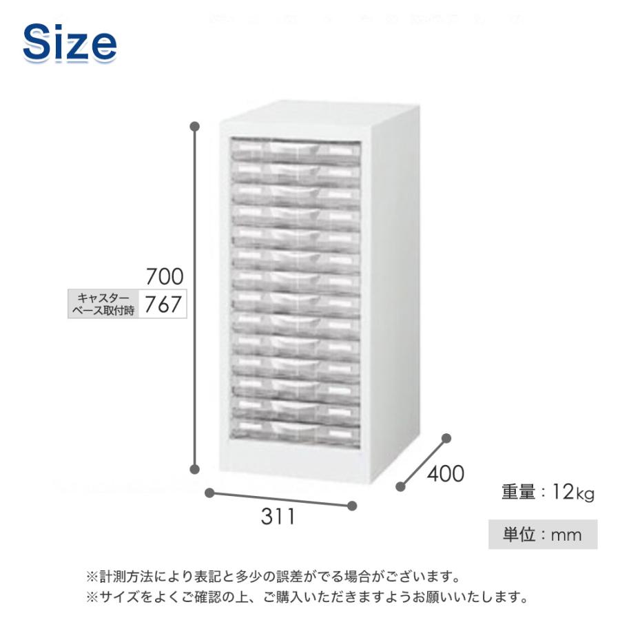 生興 レターケース B4 1列浅型 14段 床置 書類ケース キャビネット