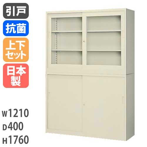 生興 書庫 上下セット 鍵付き A4 幅1210×奥行400×高さ1760mm 生興 書庫 上下セット 鍵付き A4 幅1210×奥行400×高さ1760mm