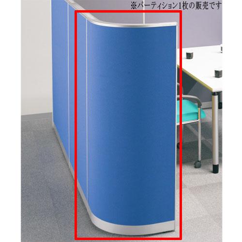 生興 パーティション コーナー パーテーション パネル 衝立 目隠し LPX