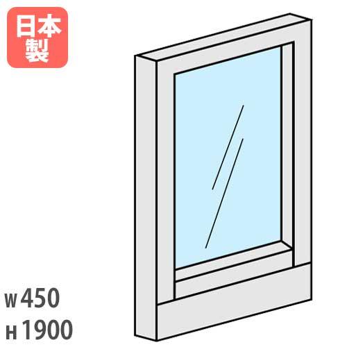 【最終値下げ】ガラス　ミニ　 パーテーション　パーテーション 生興 パーティション W450×H1900mm ガラス パーテーション パネル 衝立