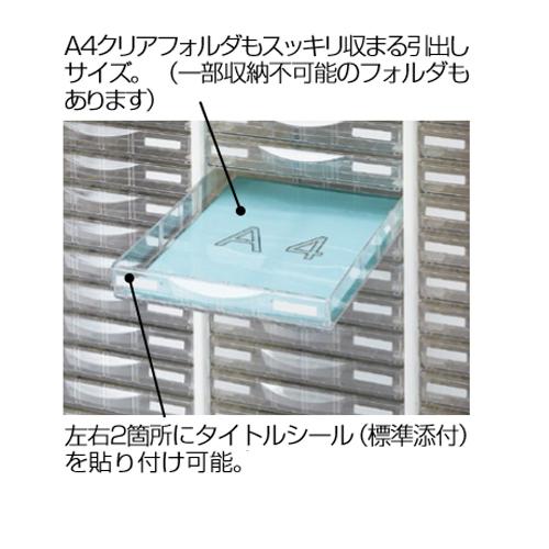 レターケース A4判 卓上型  キャビネット 書類棚 書類収納 書庫 オフィスラック 整理ケース ファイル 保管庫 シンプル 引き出し 引出し オフィス 国産 LW-P102C｜lookit｜02