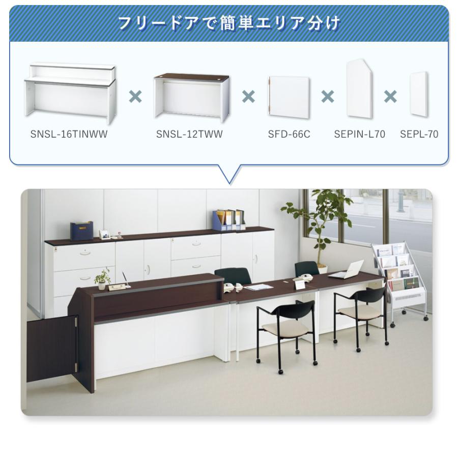 ハイカウンター ホワイト 鍵付き 書棚 引戸業務用 受付 受付け カウンター 受付カウンター フロント インフォメーション 窓口 オフィス 会社 日本製 NSH-12SWW 法人様限定商品】 ハイカウンター カウンター 受付 新品 国産 W1200×D454×H950 白 | オフィス家具のオフィスパートナー