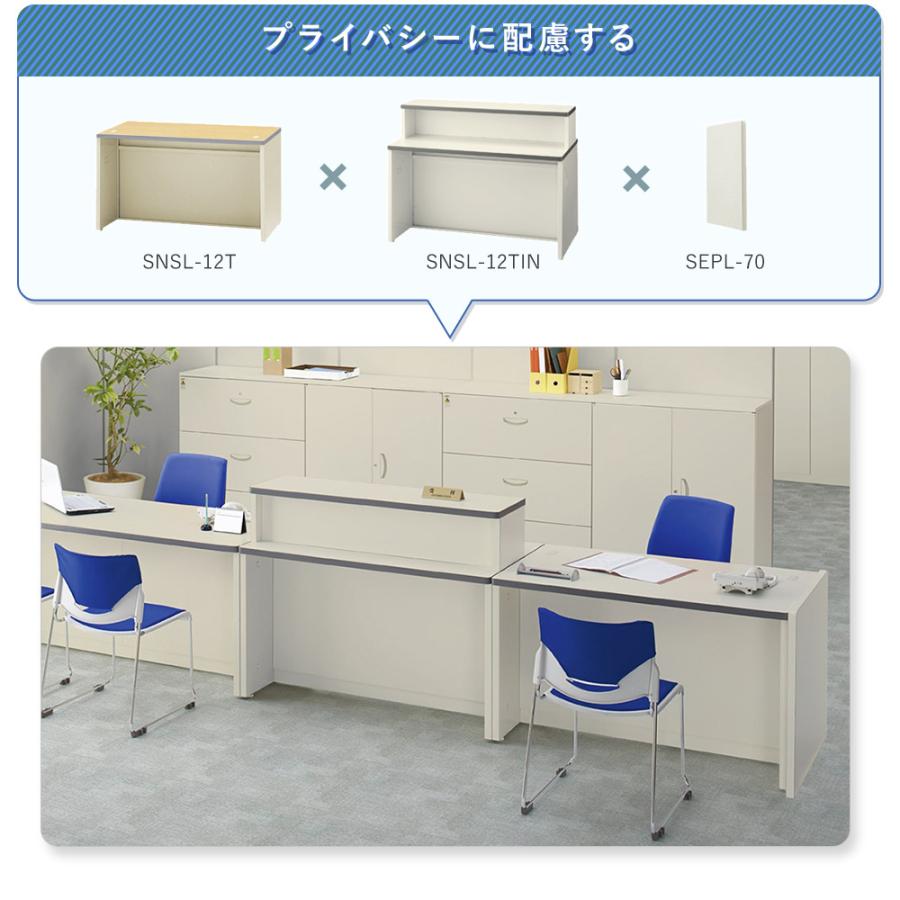 インフォメーションカウンター 幅1800mm W1800mm 日本製 受付台 記載台 インフォメーション カウンター オフィス エントランス ロビー フロント 会社 NSH-18TWW_5