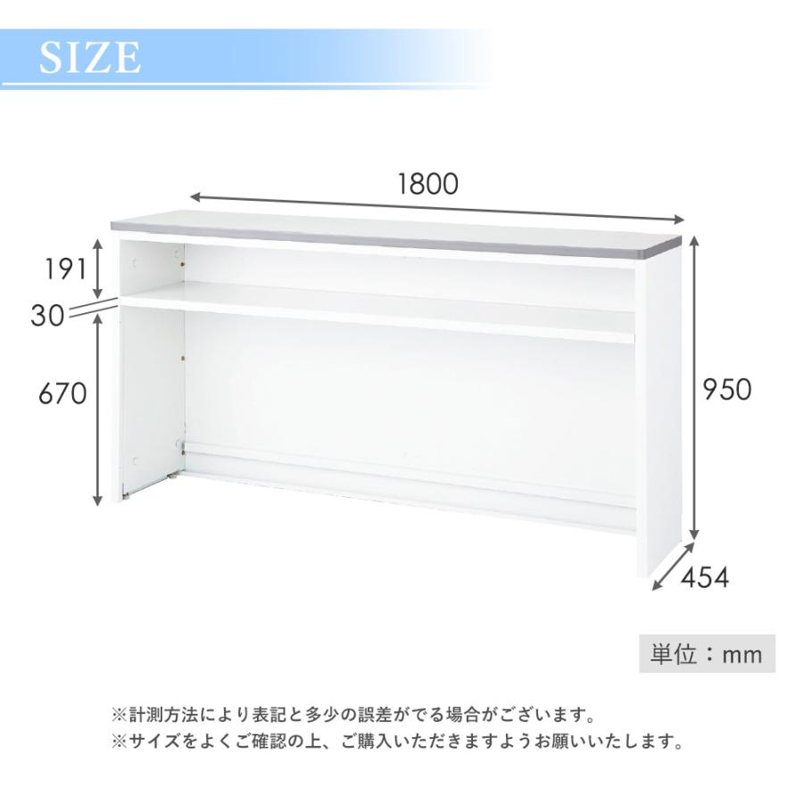インフォメーションカウンター 幅1800mm W1800mm 日本製 受付台 記載台 インフォメーション カウンター オフィス エントランス ロビー フロント 会社 NSH-18TWW_9