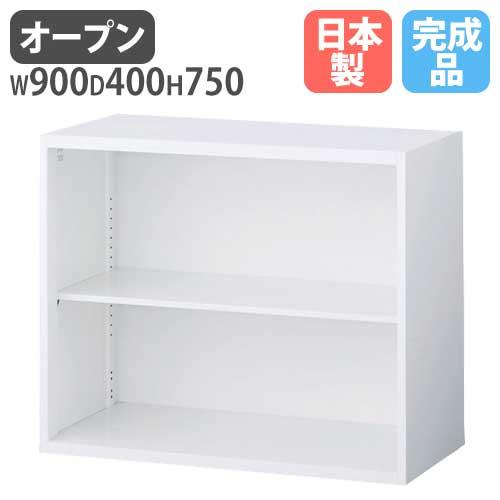 生興 オープン書庫 奥行400mm A4ファイル 会社 役所 キャビネット 