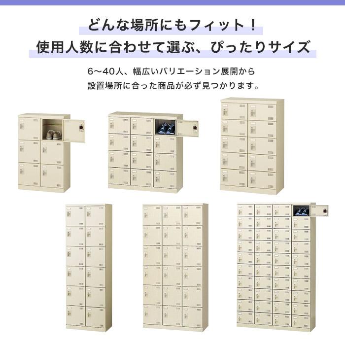 生興 シューズロッカー 30人用 3列10段 シリンダー錠 鍵付き 生興 シューズロッカー 30人用 3列10段 シリンダー錠 鍵付き