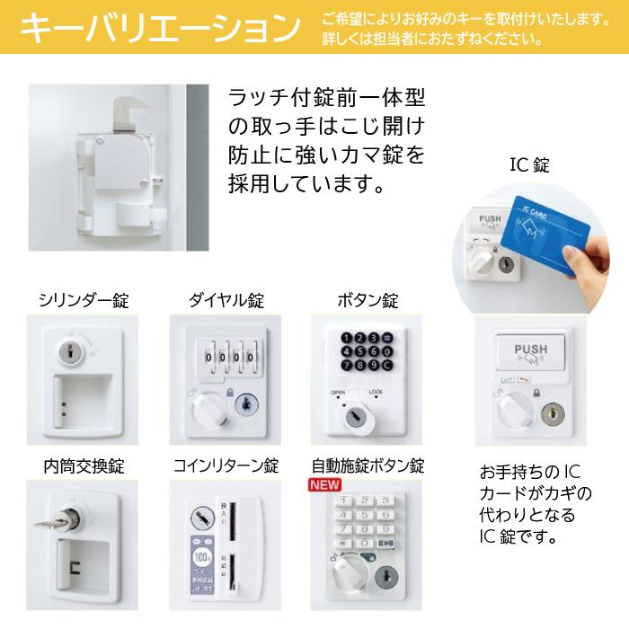 PLUS 更衣ロッカー LZ 3人用 ダイヤル錠 （ ロッカー 鍵付き 更衣室 NAIKI ロッカー(HLN型) (3人用) (ダイヤル錠タイプ) ( HLN3MD-DW