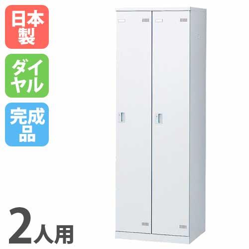 楽天ランキング1位 ロッカー 2人用 ダイヤルロッカー 鍵付き 日本製 ホワイト 完成品 更衣ロッカー スチールロッカー オフィス 業務用 Slbw 2 D2 受賞店舗 Www Thedailyspud Com