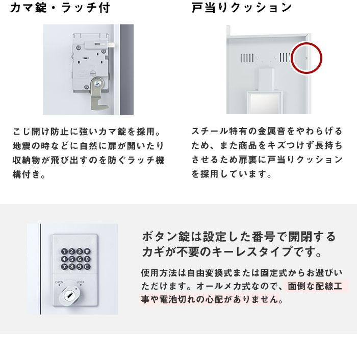 ロッカー 5人用 ボタン錠 ホワイト 更衣ロッカー スチールロッカー オフィスロッカー クローゼット 更衣室 オフィス家具 学校 会社 企業 事務所 日本製 SLDW-5-B_5