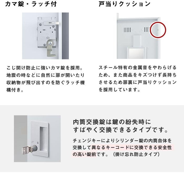 ロッカー 6人用 内筒交換錠 ホワイト 更衣ロッカー スチールロッカー オフィスロッカー クローゼット 更衣室 オフィス 学校 会社 企業 事務所 日本製 SLDW-6-T_5
