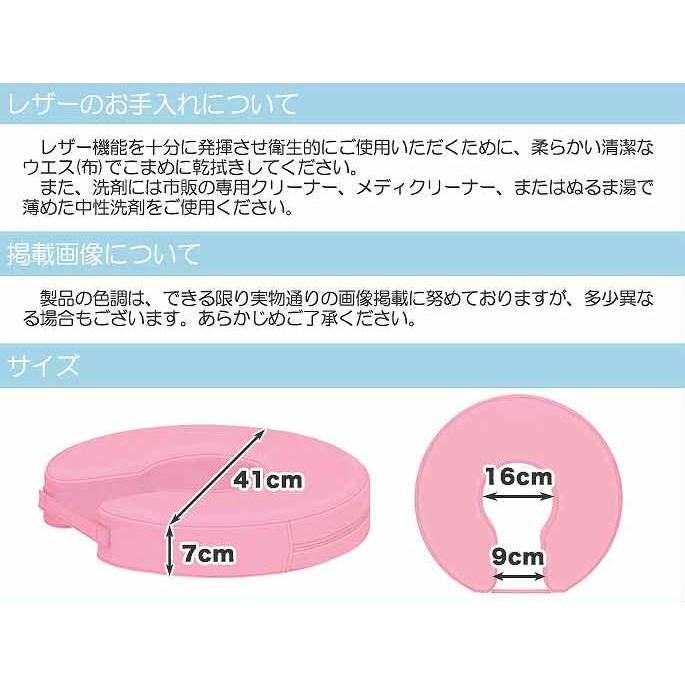 U字クッション U型クッション 日本製 産後 手術後 痛み対策 マタニティ