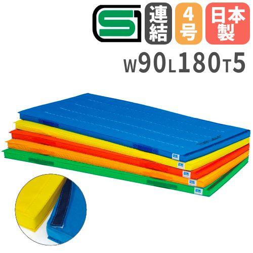 別倉庫からの配送 法人限定 体操マット 90 180 5cm 連結式 エコカラー合成スポンジマット 体育マット エバーマット Sgマーク付き クッション 学校 T1117 T 1117 Wantannas Go Id