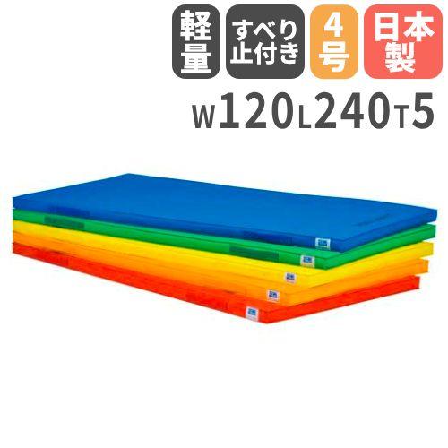 法人限定 トーエイライト 体操マット 滑り止め付き 1 240 5cm 軽量エコカラーマット 体育マット 体育器具 用品 エバーマット トーエイライト クッション インテリアの法人限定 学校 T1861 T 1861 2y Tl T1861 Lookit オフィス家具 インテリア 激安購入