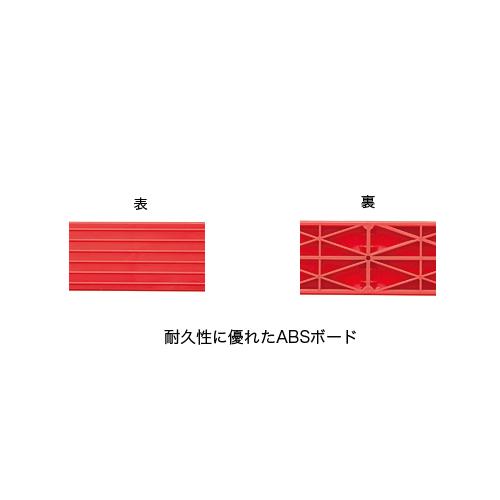 法人限定 逆上がり補助器 園児向け 低学年向け 児童用 幼児用 逆上がり練習用 鉄棒 てつぼう 体育用品 学校 体育 600-2 トーエイライト T1909 T-1909の画像
