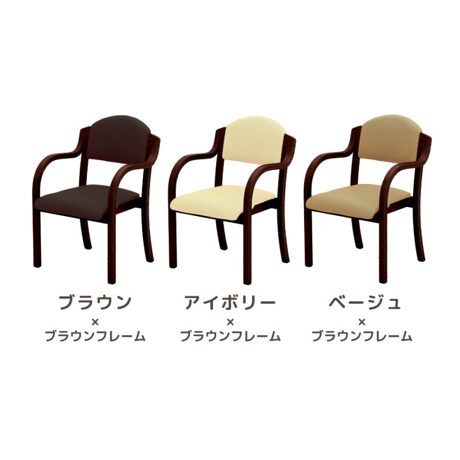 ダイニングチェア 木製 介護 椅子 肘付 完成品 チェア リビング スタッキング 立ち上がり 高齢者 疲れにくい 立ち上がりやすい 施設 老人ホーム 軽量 UHE-1-Sの画像