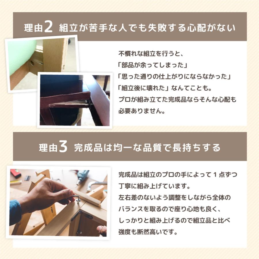 ダイニングチェア 木製 介護 椅子 肘付 完成品 チェア リビング スタッキング 立ち上がり 高齢者 疲れにくい 立ち上がりやすい 施設 老人ホーム 軽量 UHE-1-Sの画像