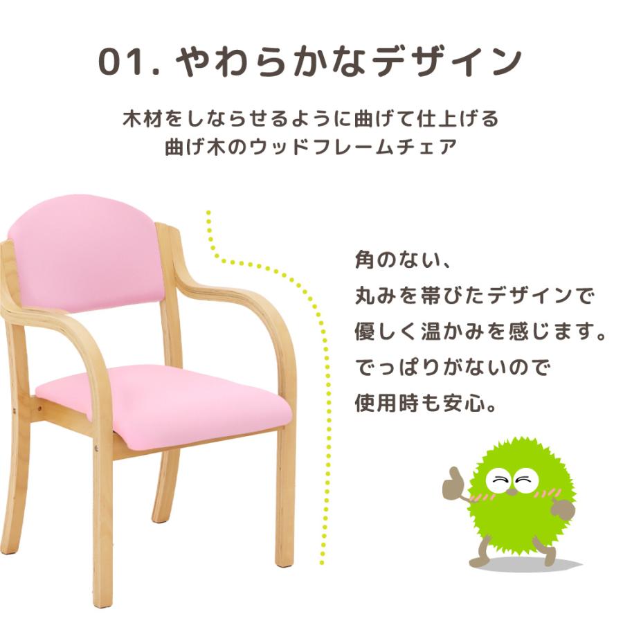 ダイニングチェア 木製 介護 椅子 肘付 完成品 チェア リビング スタッキング 立ち上がり 高齢者 疲れにくい 立ち上がりやすい 施設 老人ホーム 軽量 UHE-1-Sの画像