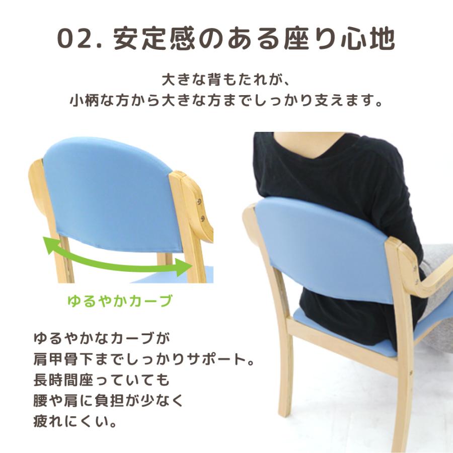 ダイニングチェア 木製 介護 椅子 肘付 完成品 チェア リビング スタッキング 立ち上がり 高齢者 疲れにくい 立ち上がりやすい 施設 老人ホーム 軽量 UHE-1-Sの画像