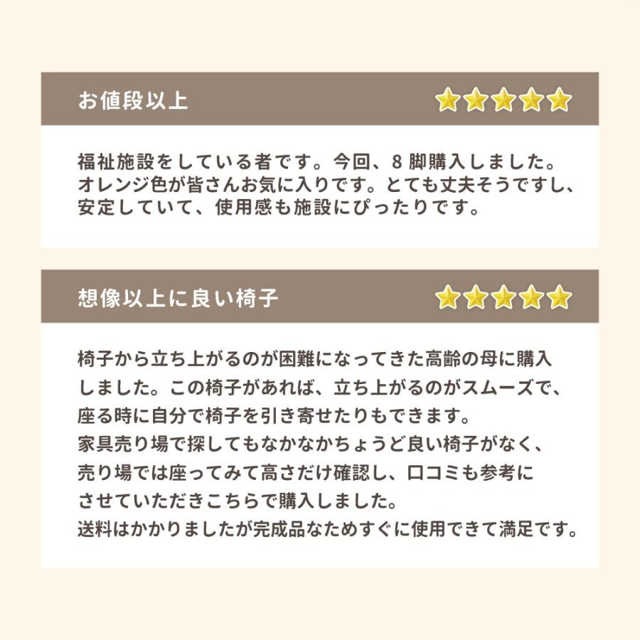 倉庫受取限定  ダイニングチェア ダイニング チェア 木製 椅子 肘掛 肘付き 完成品 スタッキングチェア 介護 食堂 学校 病院 待合室 いす おしゃれ UHE-1-SO｜lookit｜15