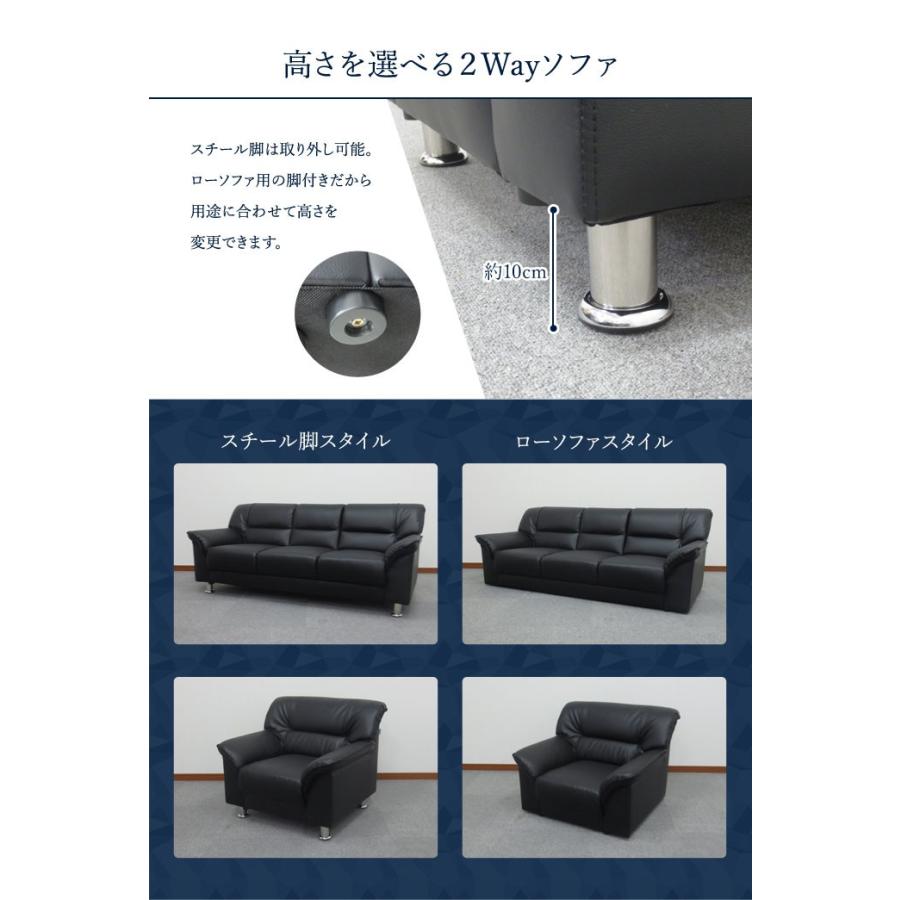 法人 送料無料 応接セット 4点 ソファーセット 5人用 応接 ソファセット 応接ソファ 応接椅子 業務用 待合室 椅子 おしゃれ 応接室 ヴェルコム Vel T5s 2y Vel T5s Lookit オフィス家具 インテリア 通販 Yahoo ショッピング