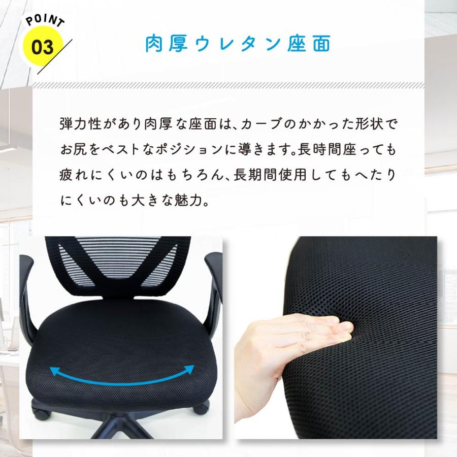 オフィスチェア メッシュ 肘付き メッシュチェア 椅子 パソコンチェア デスクチェア オフィスチェア 在宅勤務 在宅ワーク テレワーク 事務椅子 イス VTR-15AR｜lookit｜06