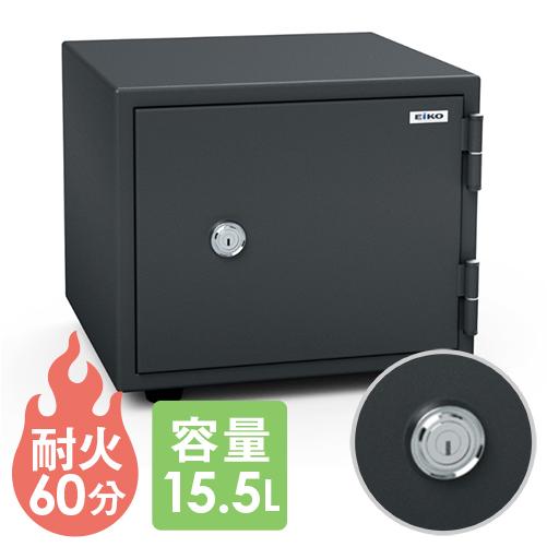 【送料込み】エーコ ー EIKO 耐火金庫 シリンダー錠 CSL 47kg エーコー（EIKO） 耐火金庫 シリンダー式 15.5L 1時間 金庫 保管庫