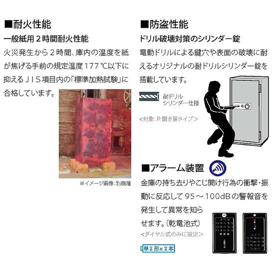送料無料  耐火金庫 エーコー ダイヤル式 115L アラーム付き 保管庫 収納庫 キャスター付き 防盗 貴重品 セキュリティ 2時間耐火 オフィス 日本製 CS-91Aの画像