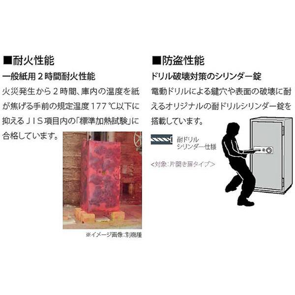 送料無料  耐火金庫 エーコー テンキー式 115L 保管庫 収納庫 キャスター付き 防盗 貴重品 大型 セキュリティ 防犯 2時間耐火 業務用 オフィス 日本製 CS-91Eの画像
