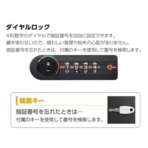 エーコー（EIKO） 送料無料 金庫 ロッカー 貴重品ロッカー ダイヤル錠