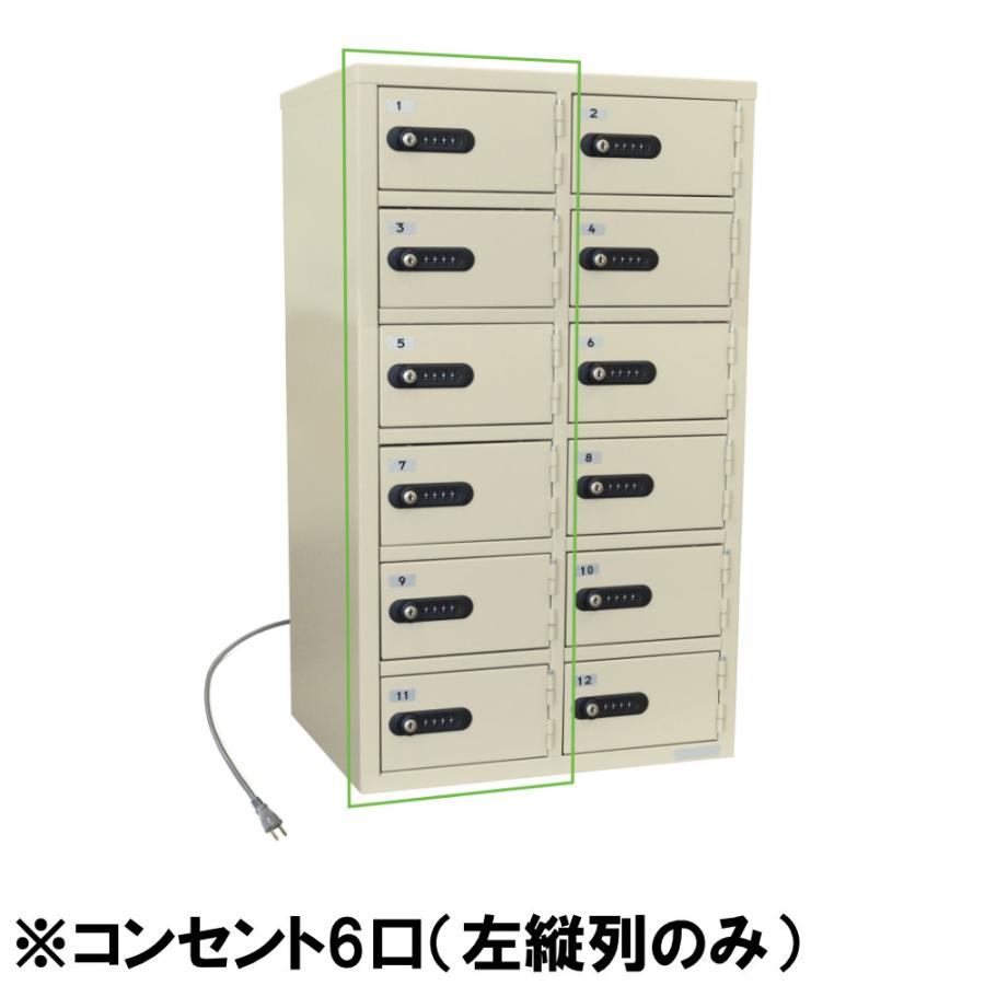 搬入設置  ロッカー エーコー 2列6段 12人用 ダイヤル式 パーソナルロッカー 貴重品ロッカー オフィス収納 収納 業務用 会社 オフィス シンプル LK-312PSEN_5