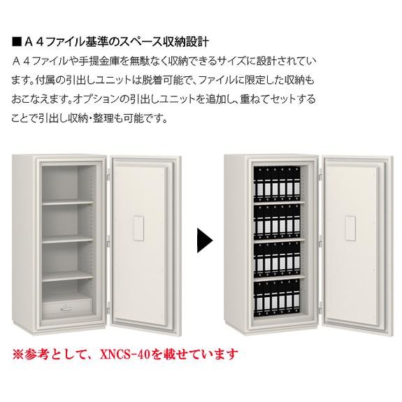 耐火金庫 エーコー ダイヤル式 シリンダー式 56L 2時間 防盗金庫 金庫 保管庫 貴重品保管庫 セーフティーボックス セキュリティ オフィス 防犯 シンプル NCS-10の画像