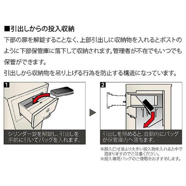 耐火金庫 エーコー 投入式 ダイヤル式 シリンダー式 65L 1時間 保管庫 貴重品保管庫 セーフティーボックス セキュリティ オフィス ホテル コンビニ 防犯 PSG-100の画像