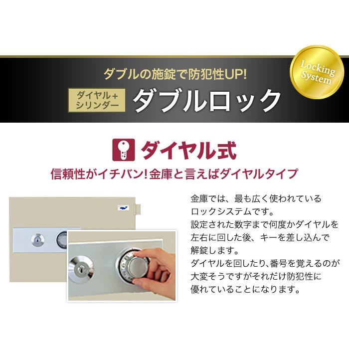 エーコー（EIKO） 耐火金庫 ダイヤル式 シリンダー式 アラーム付き