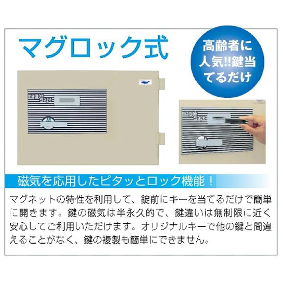エーコー - 耐火御金蔵 マグロック式 19.5L 1第四次元 御金蔵 倉入れ庫 価値ある品倉入れ庫 セーフティーボックス席 引き当て 事務所 ホスピタル 旅人宿 老いらく者 防犯 手ごわい BSS-4M