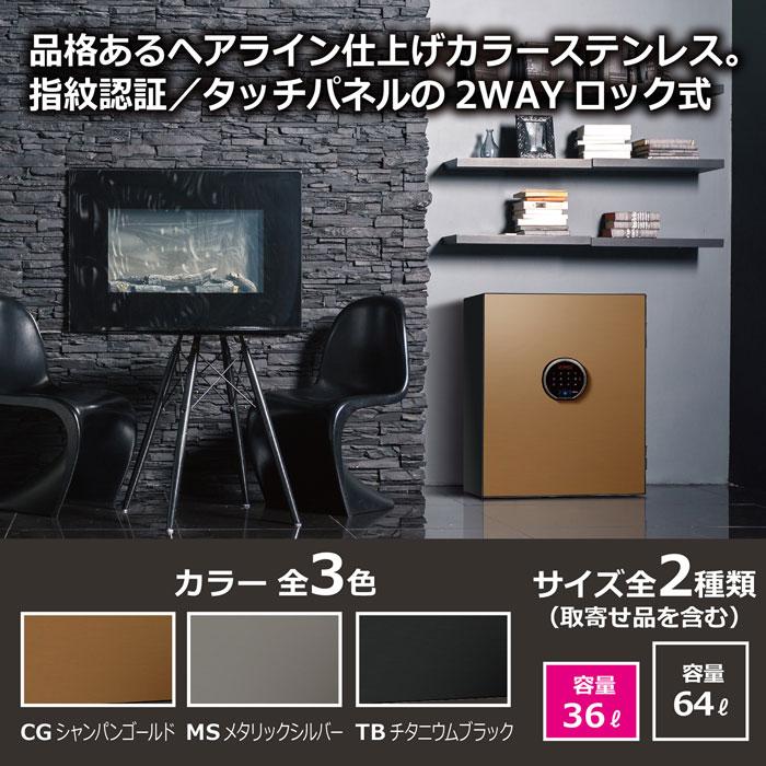7％OFFクーポン配布中 金庫 耐火金庫 36L タッチパネル 指紋認証 家庭用 デザイン金庫 防犯金庫 60分耐火 BEYOND ビヨンド ディプロマット シック BY500の画像