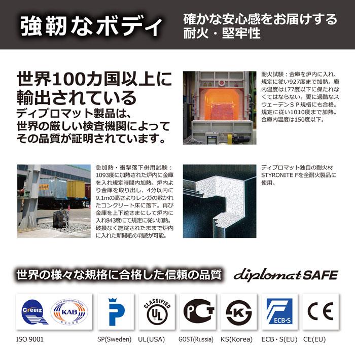 7％OFFクーポン配布中 金庫 耐火金庫 36L タッチパネル 指紋認証 家庭用 デザイン金庫 防犯金庫 60分耐火 BEYOND ビヨンド ディプロマット シック BY500の画像