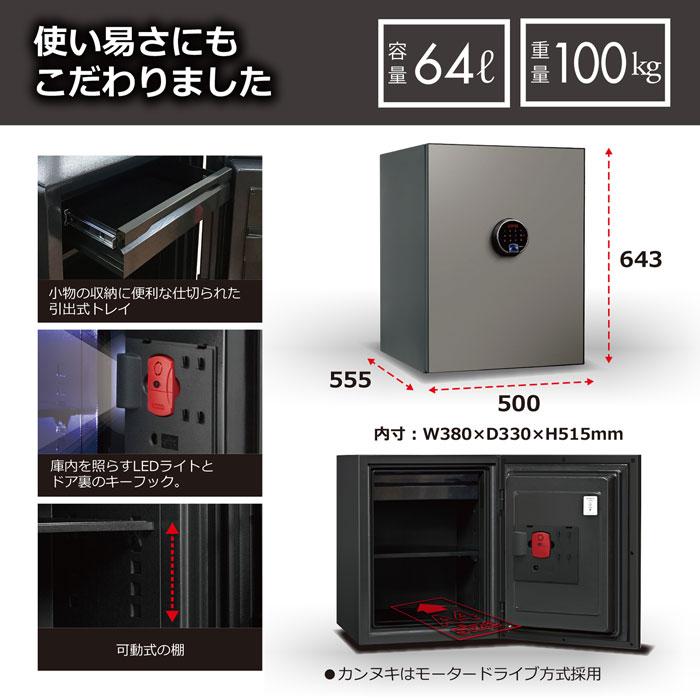 4月末まで20％OFF  金庫 耐火金庫 64L タッチパネル 指紋認証 家庭用 デザイン金庫 防犯金庫 60分耐火 BEYOND ビヨンド ディプロマット シック BY700の画像