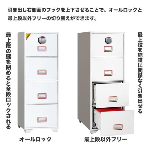 7％OFFクーポン配布中 耐火 ファイリングキャビネット テンキー 3段 耐火金庫 A4 金庫 書類収納 スチールキャビネット 耐火キャビネット Diplomat DFC3000R3の画像