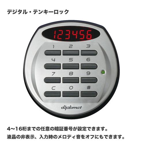 7％OFFクーポン配布中 耐火 ファイリングキャビネット テンキー 3段 耐火金庫 A4 金庫 書類収納 スチールキャビネット 耐火キャビネット Diplomat DFC3000R3の画像