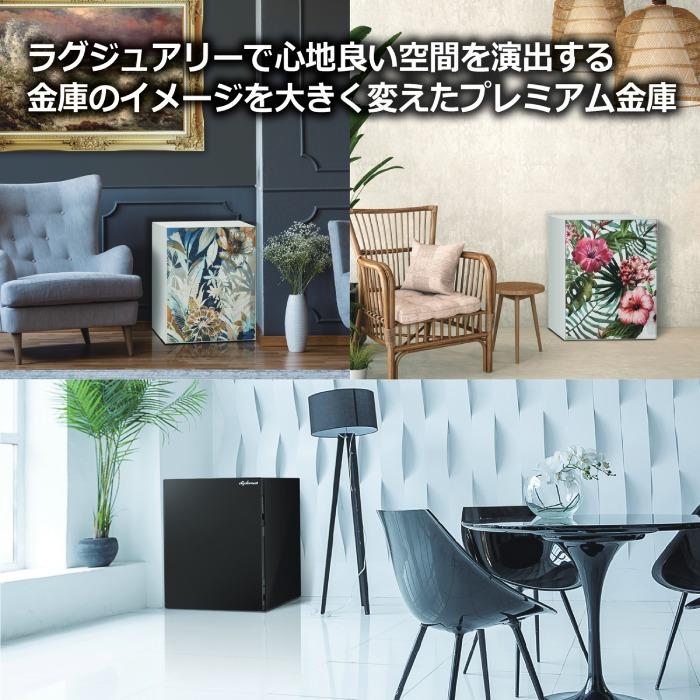 soldout テスト 耐火金庫 36L ディプロマット タッチパネル A4対応
