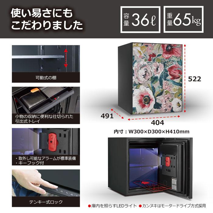 soldout テスト 耐火金庫 36L ディプロマット タッチパネル A4対応