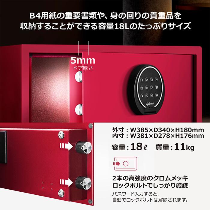 7％OFFクーポン配布中 ホテルセーフ 18L テンキー 金庫 セキュリティー