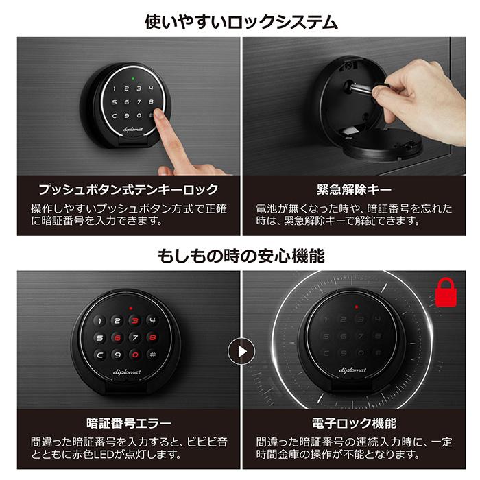 soldout7％OFFクーポン配布中 ホテルセーフ 18L テンキー 金庫