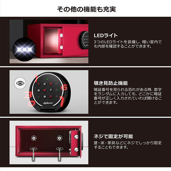 soldout7％OFFクーポン配布中 ホテルセーフ 18L テンキー 金庫