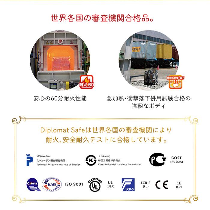 7％OFFクーポン配布中 設置無料  耐火金庫 家庭用 小型 A4 金庫 収納庫 保管 セキュリティーボックス 耐火 36L 金庫に見えない金庫 ディプロマット S-500の画像